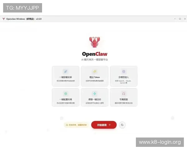 凯发首页地址官方入口指南，帮助新手快速找到正确登录路径