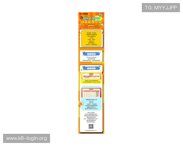 探索K8凯发国际登录最新功能与优惠活动,助力玩家轻松畅享高品质游戏体验 探索K8凯发国际登录最新功能与优惠活动,助力玩家轻松畅享高品质游戏体验