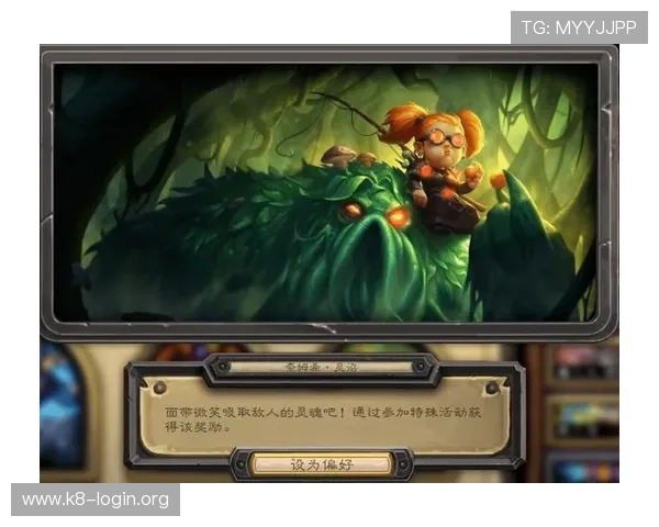 K8直播平台的热门游戏直播推荐,满足不同玩家的观看需求与兴趣偏好 K8直播平台的热门游戏直播推荐,满足不同玩家的观看需求与兴趣偏好
