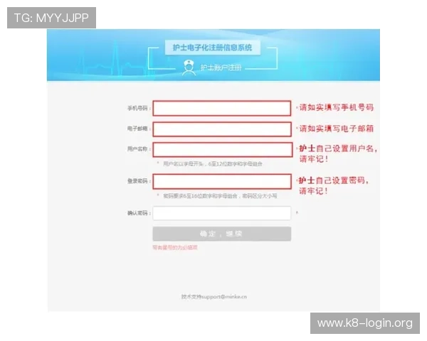 凯发体育平台首页登录入口常见登录问题及解决方案全攻略 凯发体育平台首页登录入口常见登录问题及解决方案全攻略