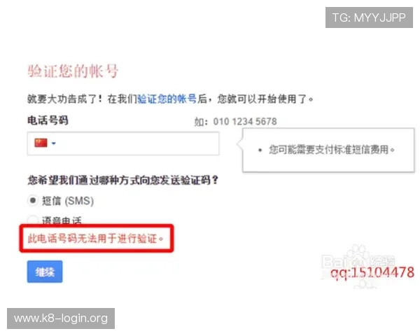 如何准确查询凯发注册游戏公司的注册地址和客服电话以保障您的账号安全