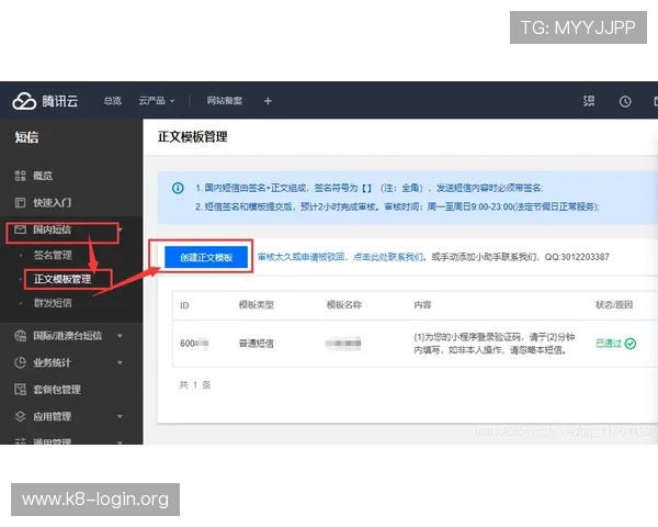 如何通过凯发体育注册账号查询官网入口实现账号信息快速核对